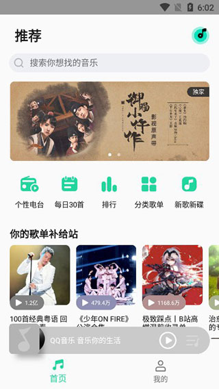小米音乐0