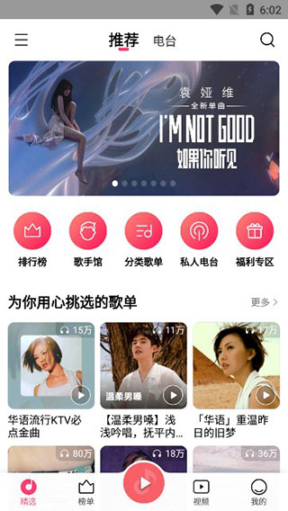 小米音乐3