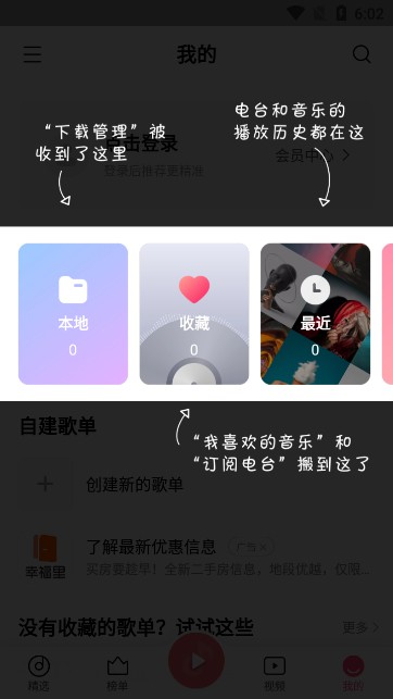 小米音乐2