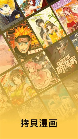 Copy漫画0