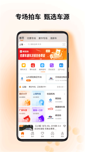 联盟拍3
