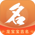 如意宝宝起名取名app下载安装官网版免费-如意宝宝起名取名软件下载v6.9.8