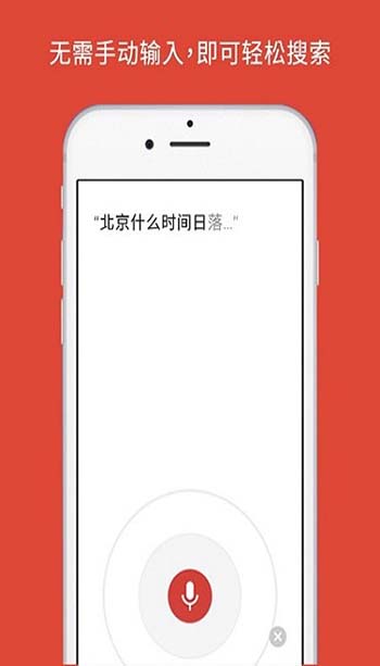 google chrome浏览器官方版1