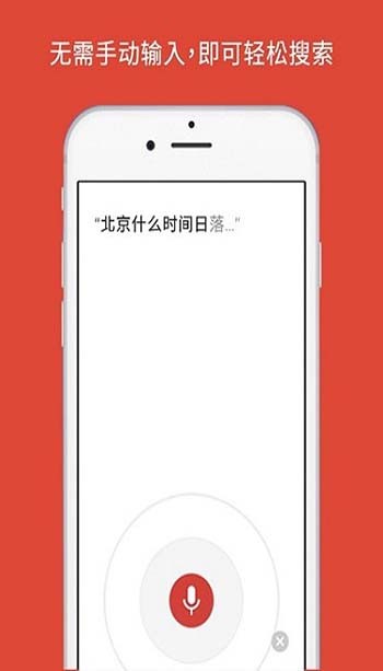 google chrome浏览器官方版