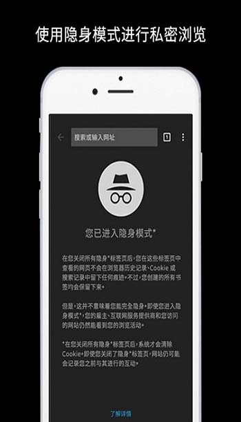 chrome安卓最新版0