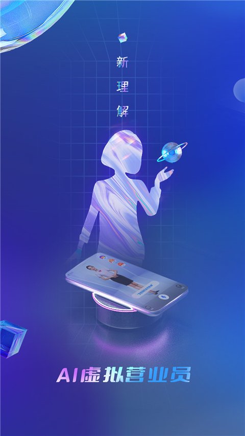 中国电信app官网版0