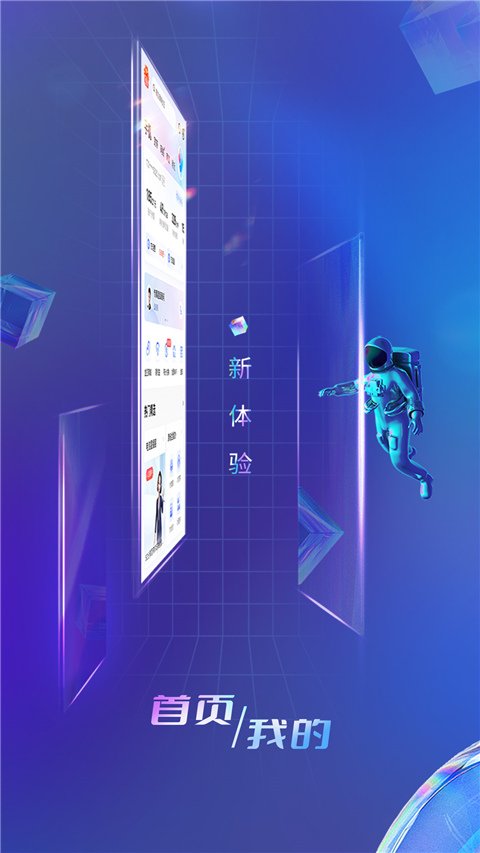 中国电信app官网版1