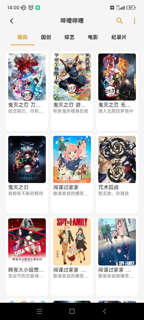 猫番阅读最新版0