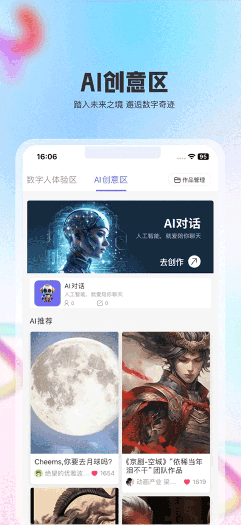动画宇宙1