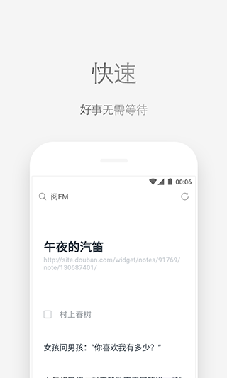 Via浏览器1