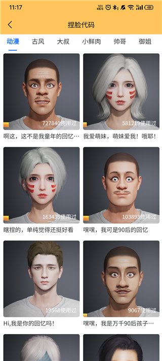 画质怪兽2.00