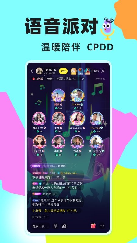 玩吧最新版20242