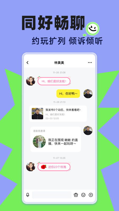 玩吧最新版20241