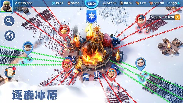 寒霜启示录（Whiteout Survival）0