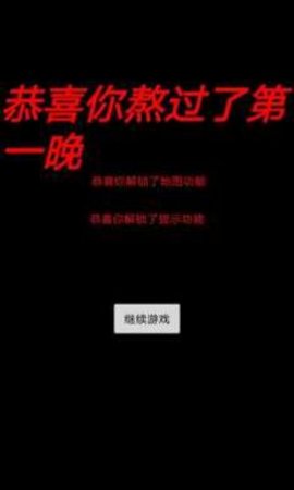 妈妈惊魂1