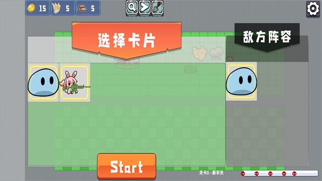 农场征服者0