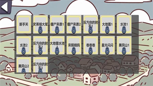 农场征服者2