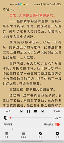 万源小说0