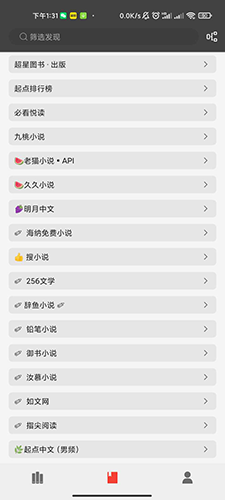 万源小说3