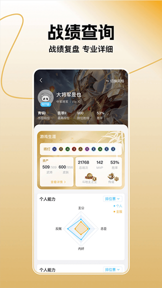 三国咸话0