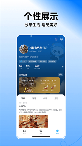 三国咸话3