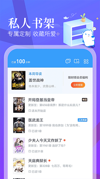 蛮多小说2