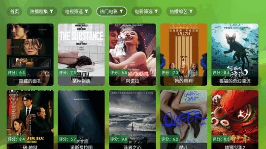 幻彩影视0