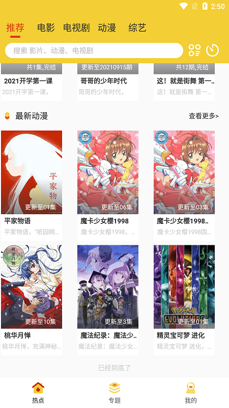 柠檬影视0