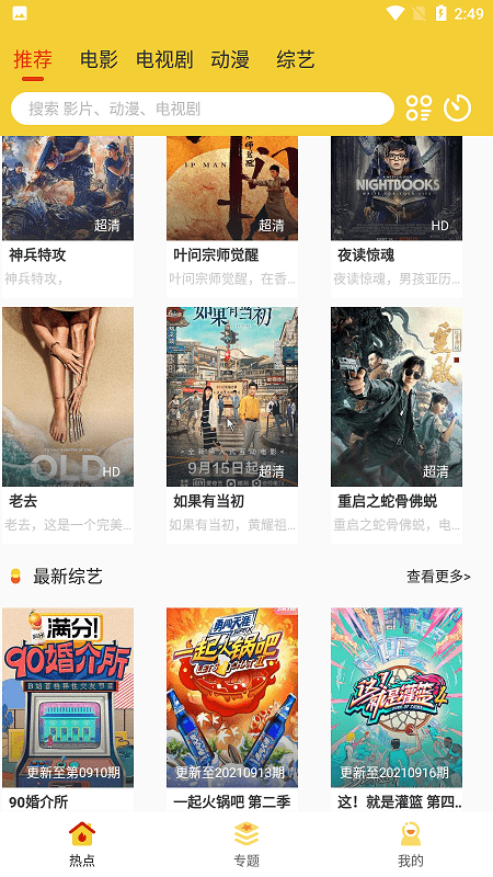 柠檬影视1
