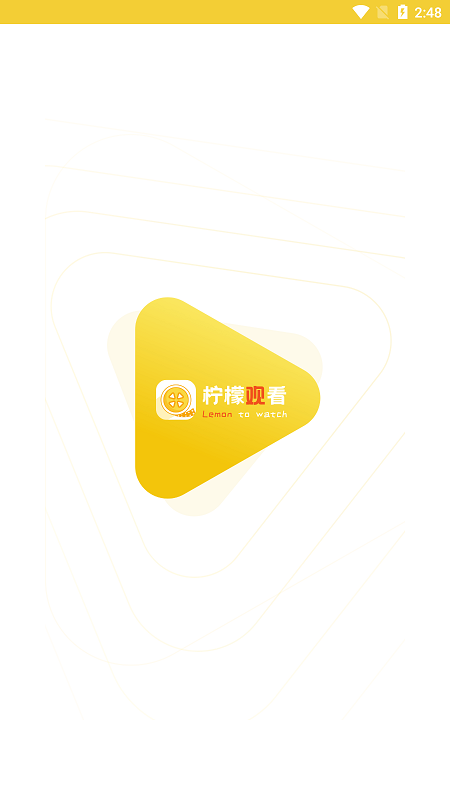 柠檬影视2