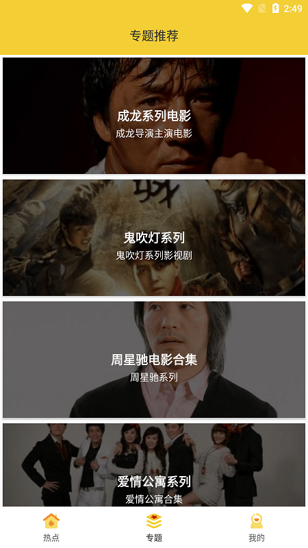 柠檬影视3