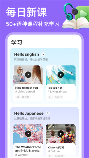 HelloTalk3