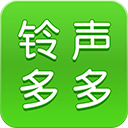 铃声多多来电铃声免费下载-铃声多多来电铃声最新版v8.9.99.2