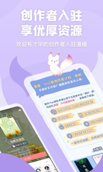 克拉漫播1
