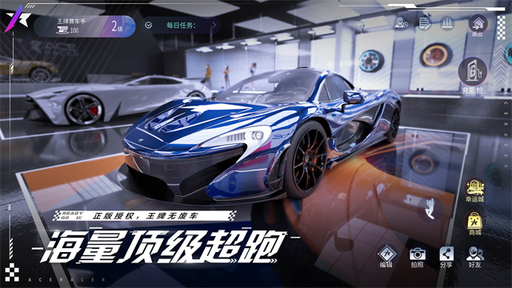 王牌竞速华为渠道服0