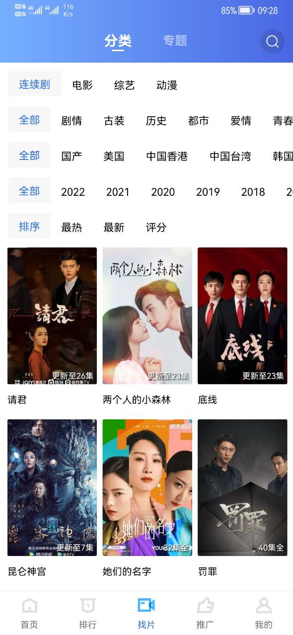 大海视频3
