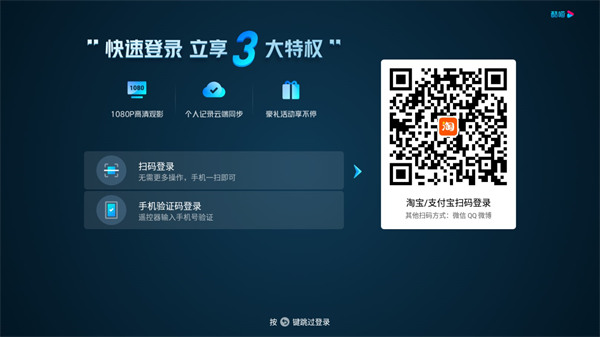 酷喵影视最新版3