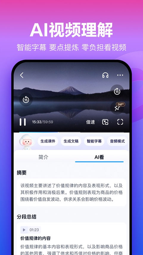 百度网盘1