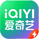 爱奇艺极速版免费下载安装-爱奇艺极速版免费最新版v4.10.40