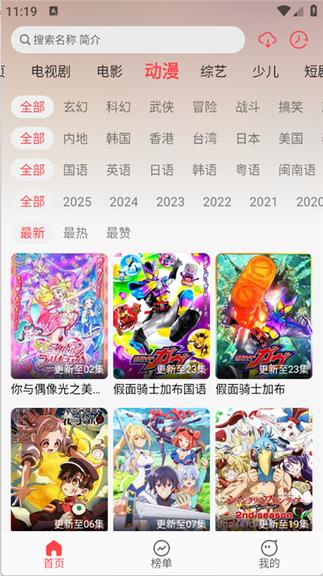优优兔影视0