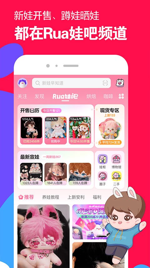 微店2025最新版0