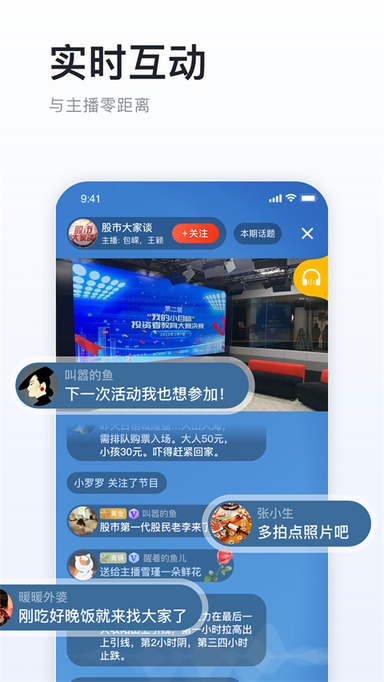 阿基米德FM老旧版2