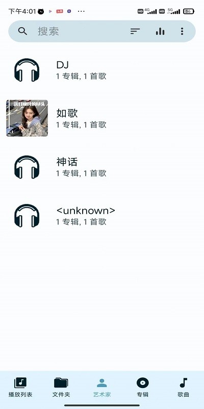 亚甜畅听2