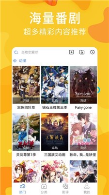 蚂蚁港剧1