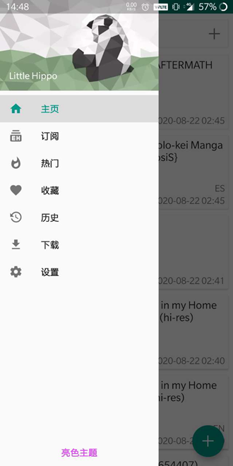Ehviewer1.9.4.00