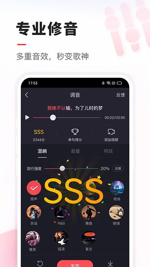 vv音乐3