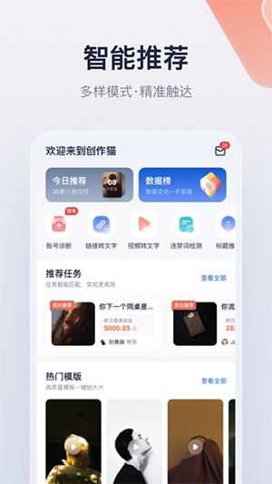 创作猫0