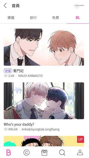 bomtoon正版官方版
