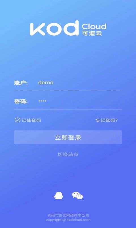 可道云app0