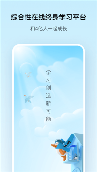 腾讯课堂0